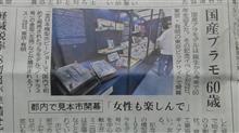 ７、８ホールで開催ですと・・・