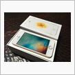 息子にiPhone