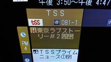 バブル期トレンディ・ドラマ バブル期トレンディ・ドラマ