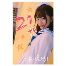 麻璃亜ちゃん(* &#39;∇&#39;)/&#176;・:*【おめでとう】*:・&#176;＼(&#39;∇&#39; *)