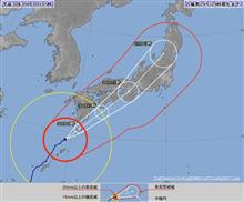 台風２４号 本日 本州へ 20180930