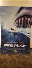 今週も映画と 買い物 今週も映画と 買い物