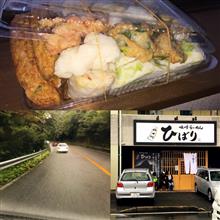 青空スローライフの長月のランチ Part.6
