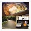 青空スローライフの長月のランチ Part.6