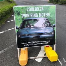  『5th gen ACCORD 25th Anniversary with JTCC meet in MOTEGI』にご参加どうも有難うございました。OP〜5thアコードご紹介編