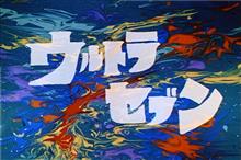 セブン🎶 セブン🎶