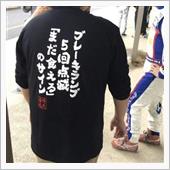 長い事カタカナ市に棲んでます ...