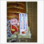 福井国体開催中