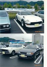 2008(平成20)年5月11日(日) ・・・ 2008(平成20)年5月11日(日) ・・・
