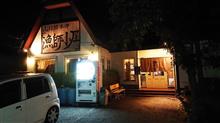 特上海鮮丼でっせ！！　山陰日本海 漁師小屋