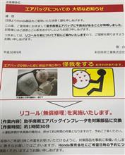 なんだかなぁ…