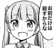 嫁からの囁き(;￣◇￣)