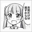 嫁からの囁き(;￣◇￣)