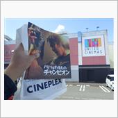 7年振りの映画館