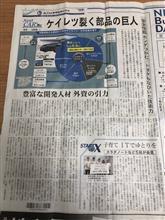悪魔の世界戦略