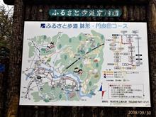 早めの？集団避難？？