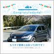 愛車と出会って2年！