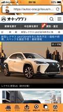 時期車考察(妄想含む) 時期車考察(妄想含む)