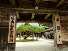 [2018夏休み] その10･札幌→函館→青森→中尊寺金色堂→東京/復路編 