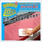 拭き取り簡単はイイですね♪( ...