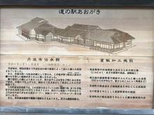 JP3SML/3 7Mhz 兵庫県丹波市、道の駅あおがきRS12 他4P JP3SML/3 7Mhz 兵庫県丹波市、道の駅あおがきRS12 他4P