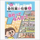 理解してるんかな？