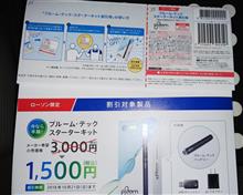 誘惑 誘惑