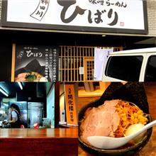 青空スローライフの神無月のランチ Part.1