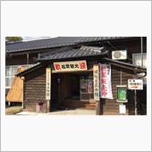ジモノ天然松茸❗️松コース、 ...