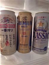 前照灯補修 前照灯補修