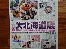 3連休中 3連休中