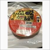 最近のお気に入り