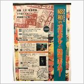奥多摩ドライブ 193km（ ...