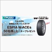 みんカラ：新商品スタッドレス ...