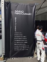 恋もオープンするS。 恋もオープンするS。