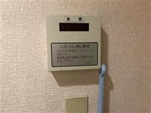 元ラブホ・・・ 元ラブホ・・・