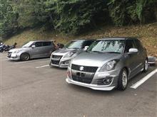 親分のお呼び出し 親分のお呼び出し