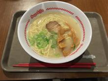 10月3連休〜高級ラーメン食す〜 10月3連休〜高級ラーメン食す〜