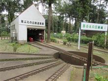 佐倉草ぶえの丘のミニ鉄道