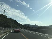 酔った 酔った