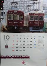 10月になりました。 10月になりました。