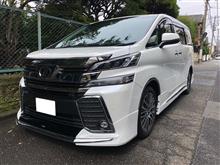 30前期高価買取キャンペーン延長!!買取情報更新! 30前期高価買取キャンペーン延長!!買取情報更新!