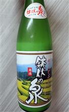 氷ノ山どぶろく「鉢伏の泉」