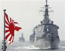 日本が真に平和を望むならば 自ら旭日旗を降ろすべき 日本が真に平和を望むならば 自ら旭日旗を降ろすべき