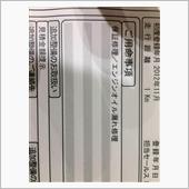 入院します