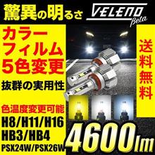 お買い物マラソンまもなく終了です♪　＆　新商品♪