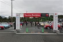 ベッキオバンビーノ 蒜山編