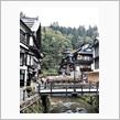 銀山温泉！