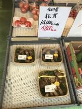 秋の味覚・・・ 秋の味覚・・・