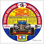 ジャパンカップが30周年！